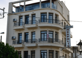 Neapolis Hotel