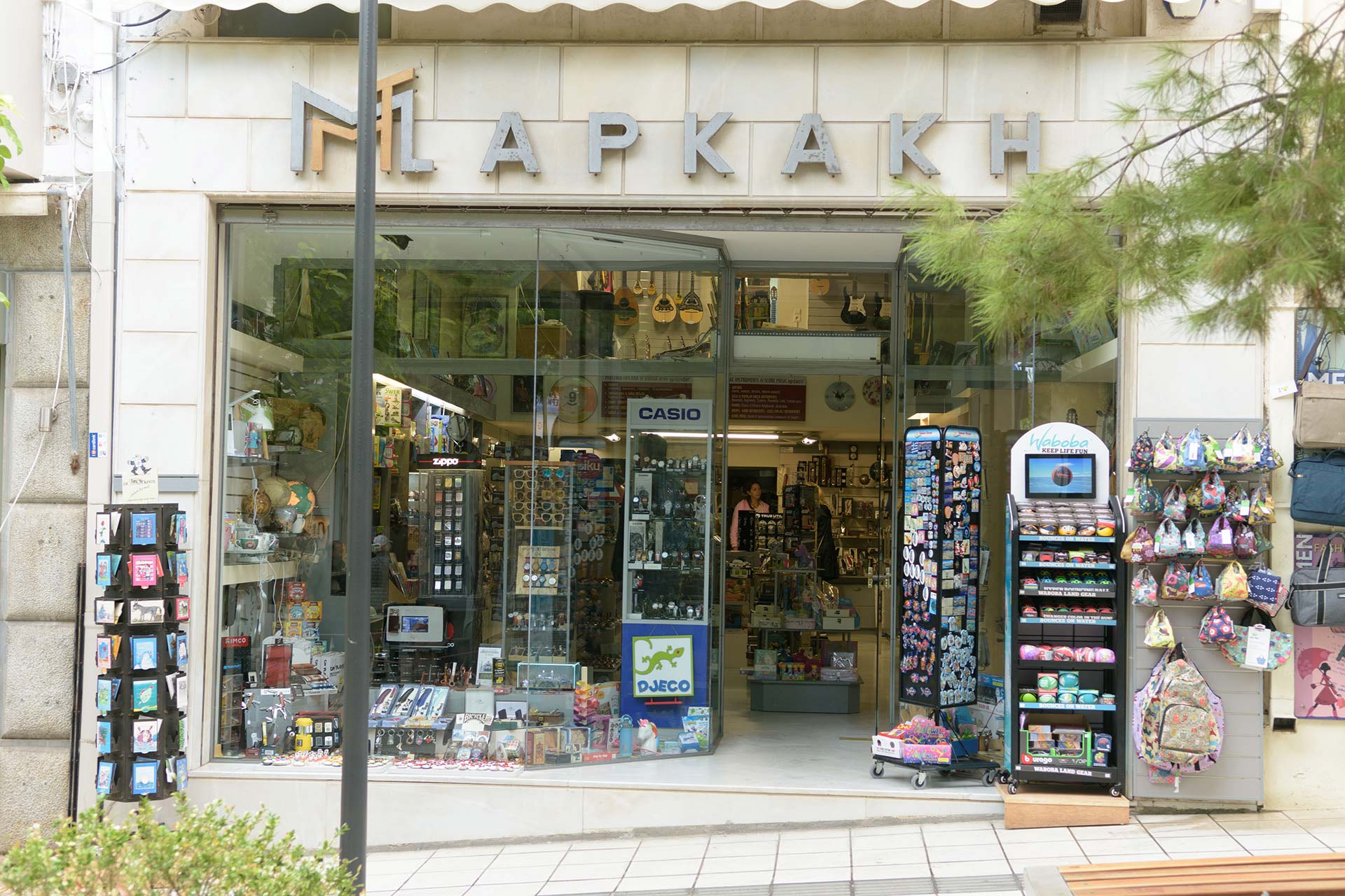Markaki Box Markaki – Agios Nikolaos Crete
